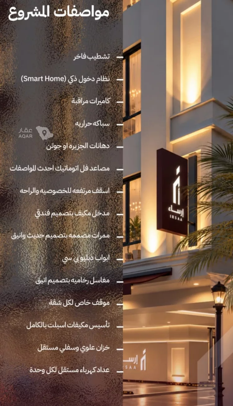 شقة للبيع في شارع صلاح الدين , حي الياقوت, مدينة جدة, منطقة مكة المكرمة صورة 4