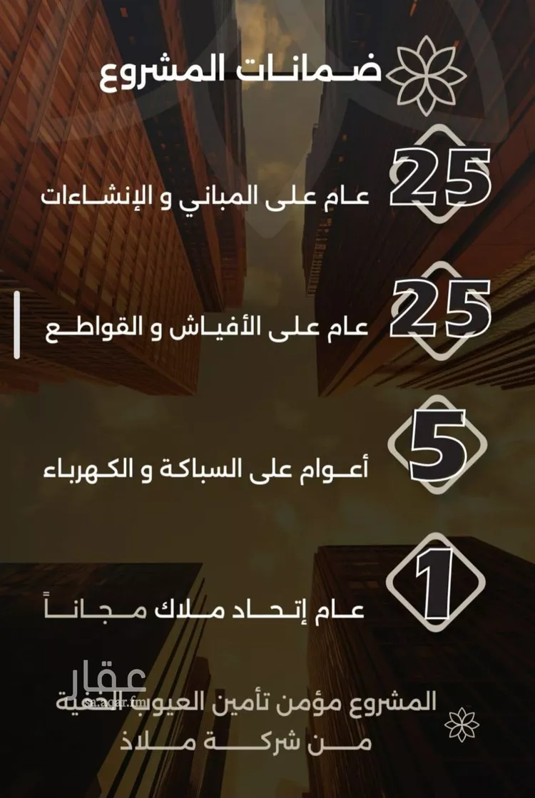 شقة للبيع في شارع احمد بن طلحه, حي الصفاء, مدينة جدة, منطقة مكة المكرمة صورة 4