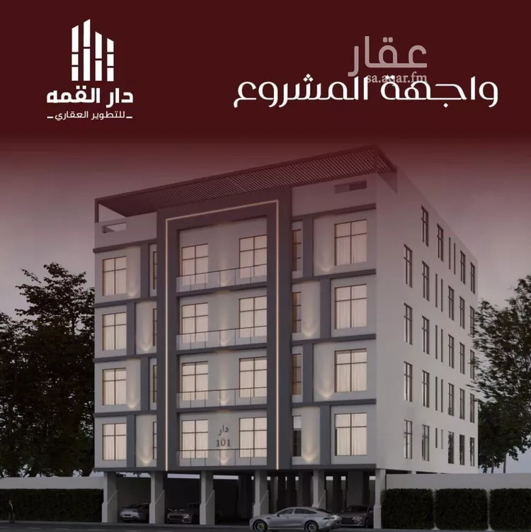 شقة للبيع في شارع يزيد بن معاويه, حي الفيصلية, مدينة جدة, منطقة مكة المكرمة
