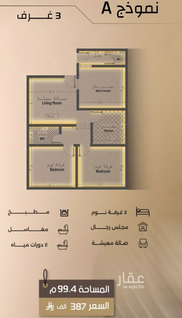 شقة للبيع في شارع زيد بن قيس, حي الفيصلية, مدينة جدة, منطقة مكة المكرمة