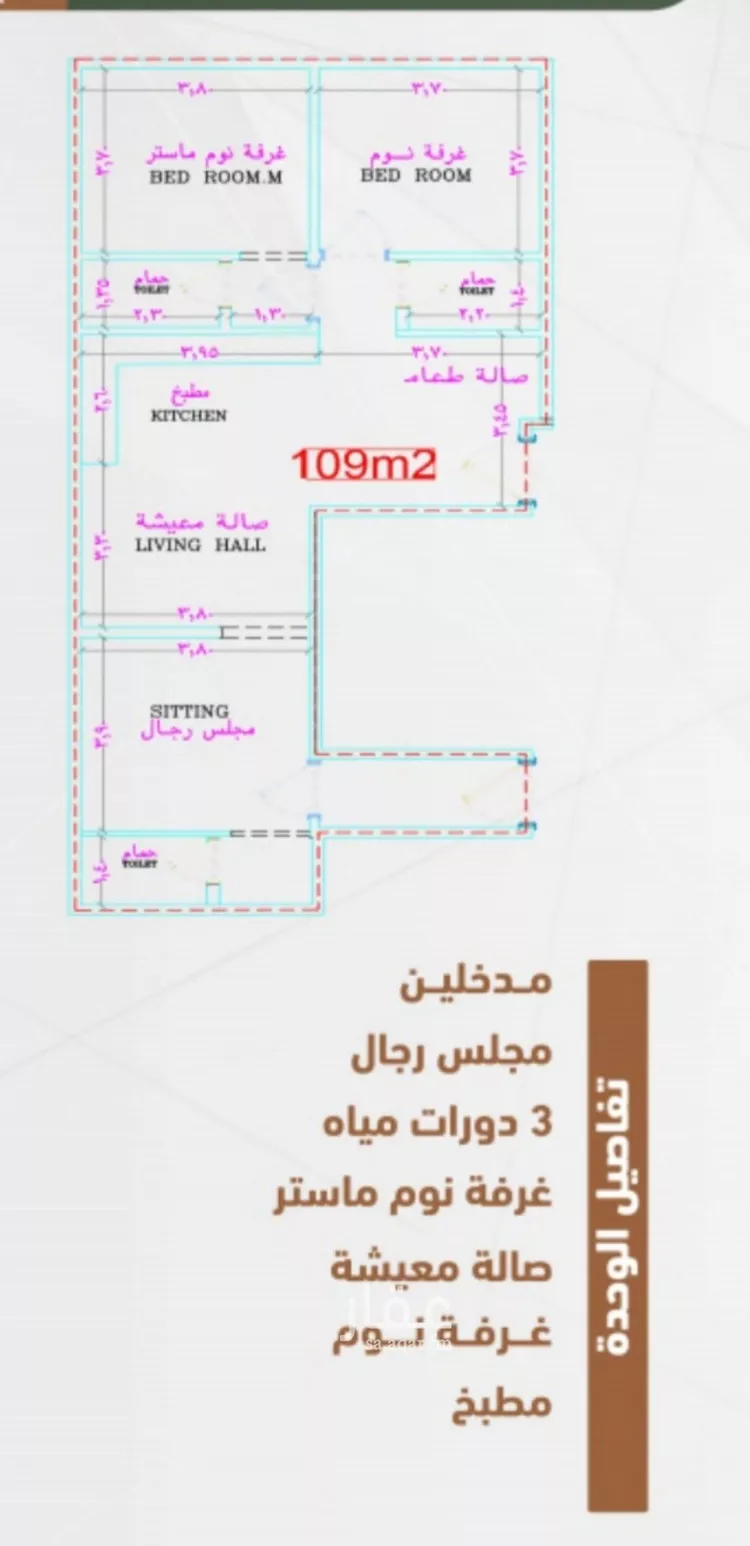 شقة للبيع في شارع حمزه بن عبدالمطلب, حي الشرفية, مدينة جدة, منطقة مكة المكرمة صورة 2