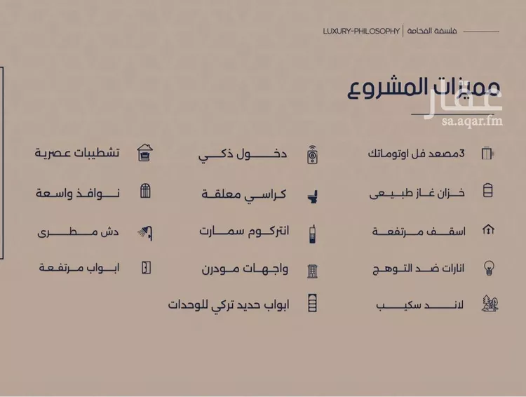 شقة للبيع في شارع إبن الجريح, حي المروة, مدينة جدة, منطقة مكة المكرمة صورة 5