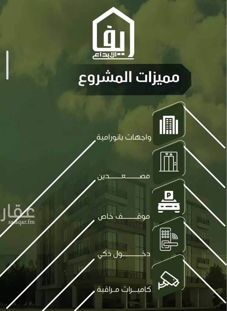 شقة للبيع في شارع الحوايه, حي النزهة, مدينة جدة, منطقة مكة المكرمة صورة 4