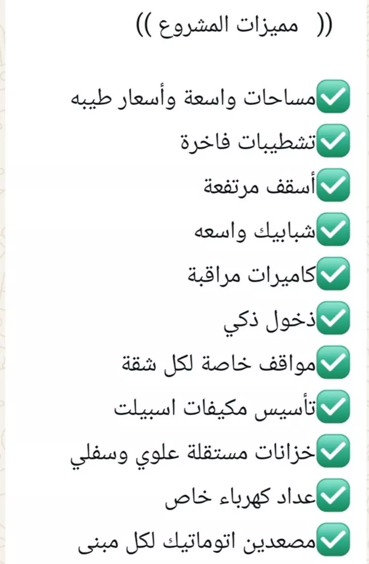 شقة للبيع في شارع عمر الخردلي, حي الجامعة, مدينة جدة, منطقة مكة المكرمة صورة 2