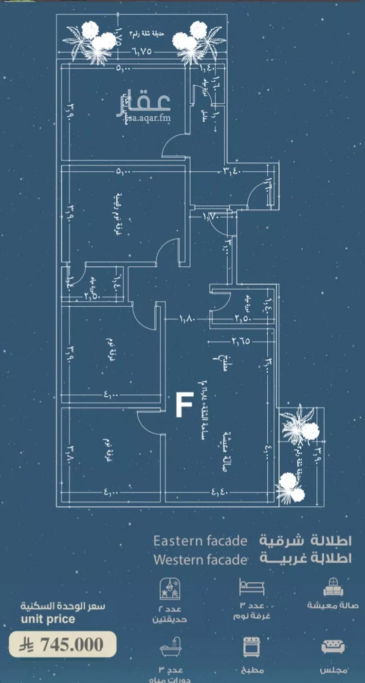 شقة للبيع في شارع وادي النيل, حي الحمراء, مدينة جدة, منطقة مكة المكرمة صورة 2