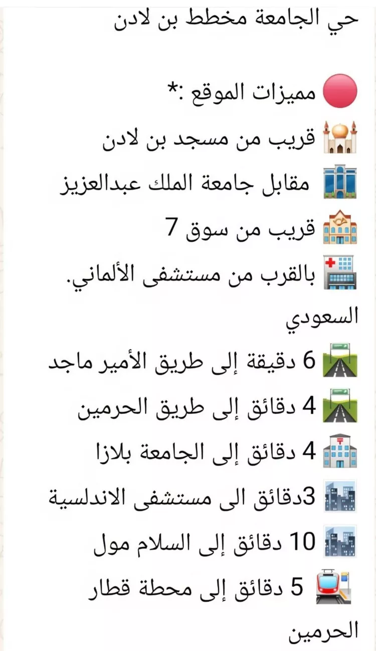 شقة للبيع في شارع عمر الخردلي, حي الجامعة, مدينة جدة, منطقة مكة المكرمة صورة 3