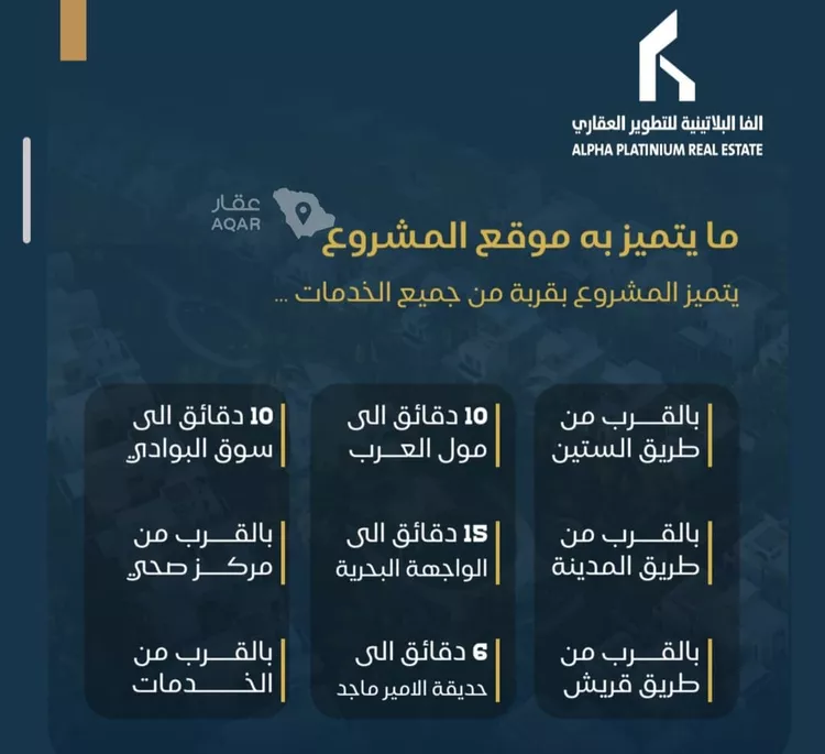 شقة للبيع في شارع الوزير, حي البوادي, مدينة جدة, منطقة مكة المكرمة 5