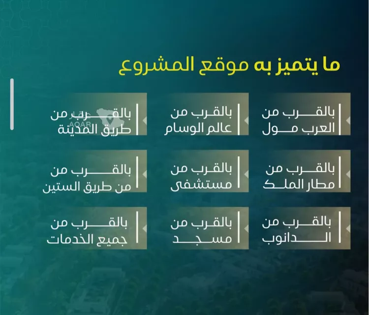 استوديو للبيع في شارع عطيه بن عروه, حي النزهة, مدينة جدة, منطقة مكة المكرمة 5