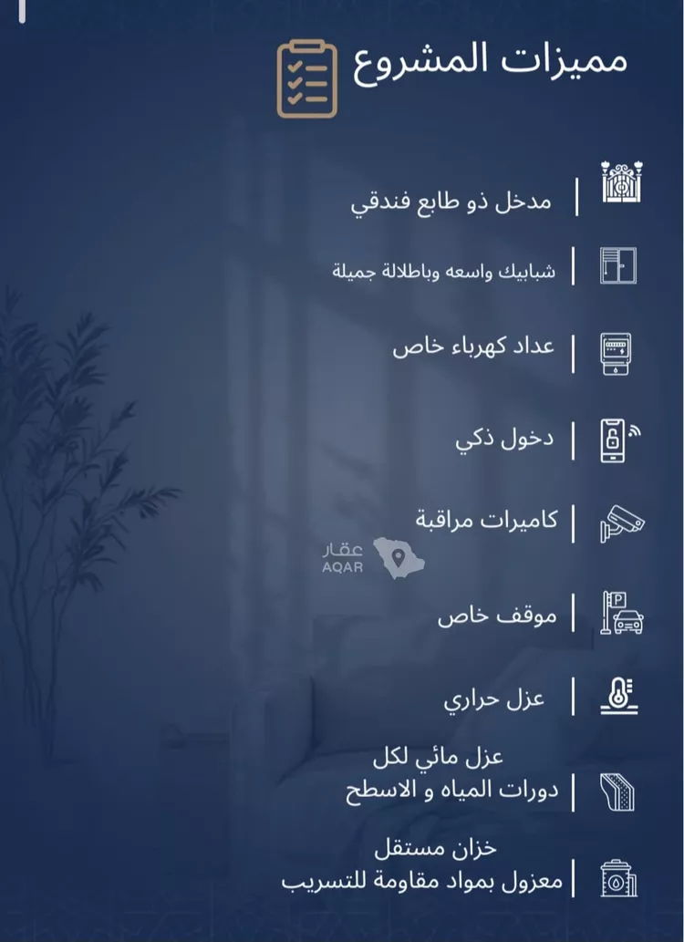 شقة للبيع في شارع الاشبيلي, حي الجامعة, مدينة جدة, منطقة مكة المكرمة 4