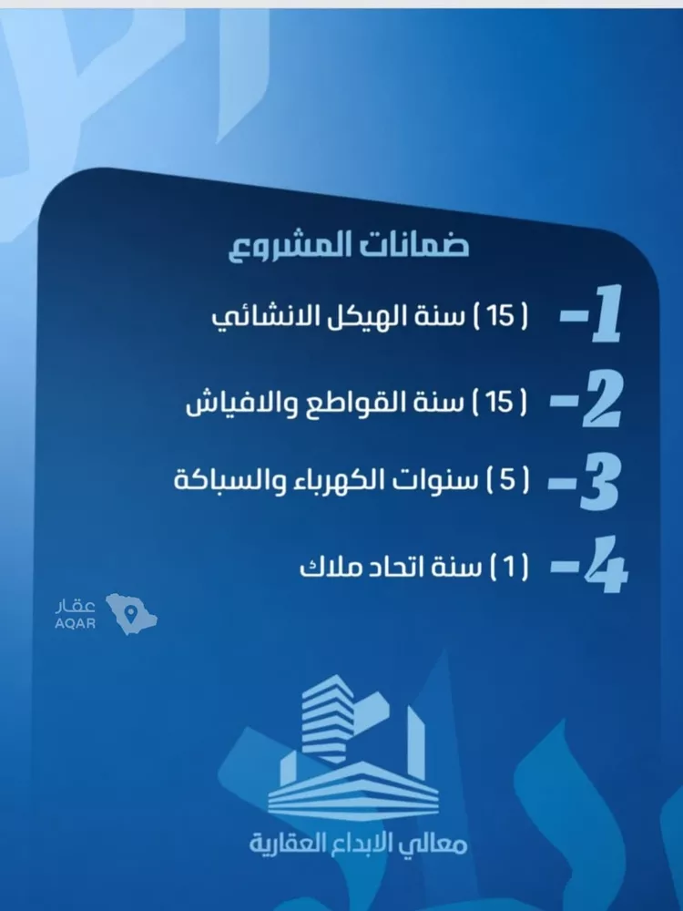 شقة للبيع في شارع عمر بن نضله, حي النزهة, مدينة جدة, منطقة مكة المكرمة صورة 2