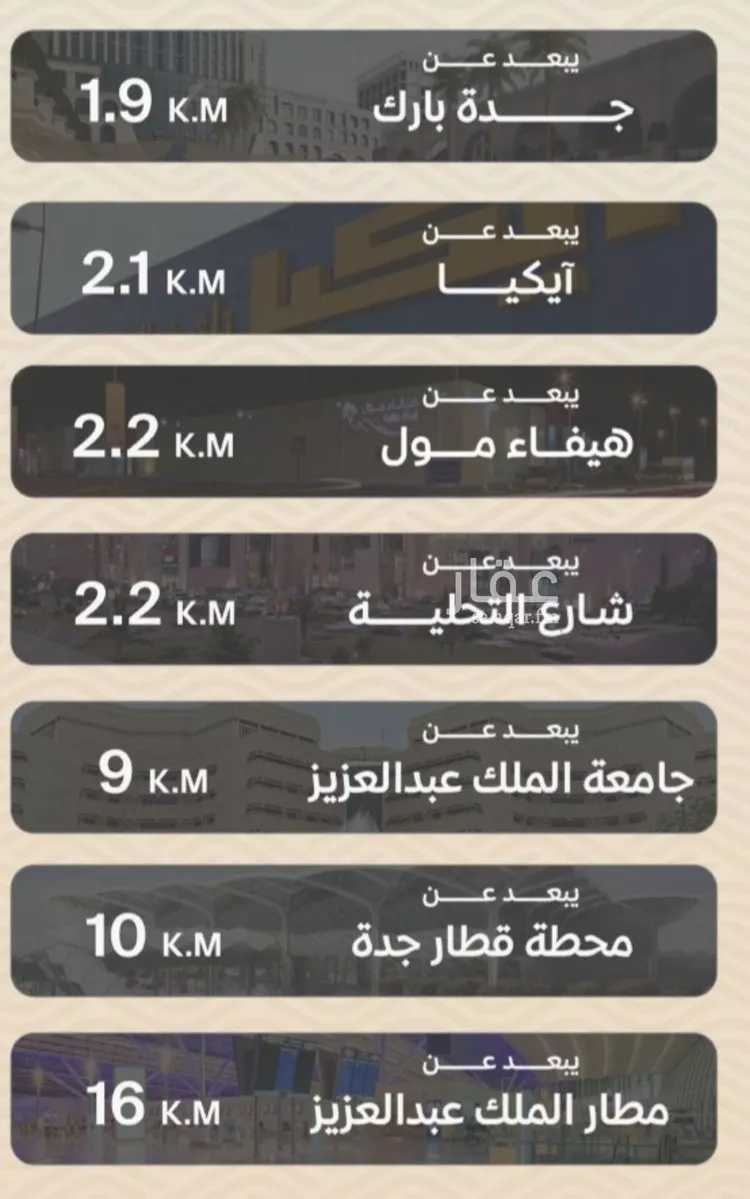 شقة للبيع في شارع الأنهار, حي مشرفة, مدينة جدة, منطقة مكة المكرمة صورة 5