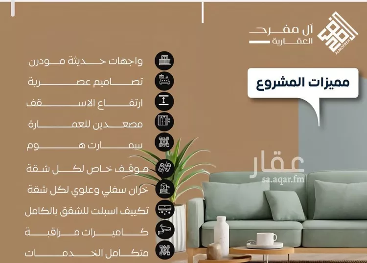 شقة للبيع في شارع العكرش, حي النزهة, مدينة جدة, منطقة مكة المكرمة صورة 4