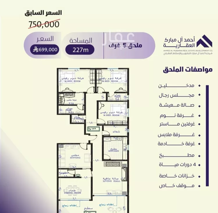 شقة للبيع في شارع صلاح بن جناح, حي الصفاء, مدينة جدة, منطقة مكة المكرمة صورة 2