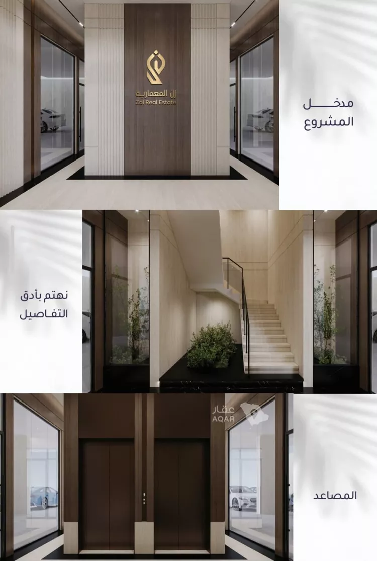 شقة للبيع في شارع أبي عمر الوراق, حي الريان, مدينة جدة, منطقة مكة المكرمة صورة 4