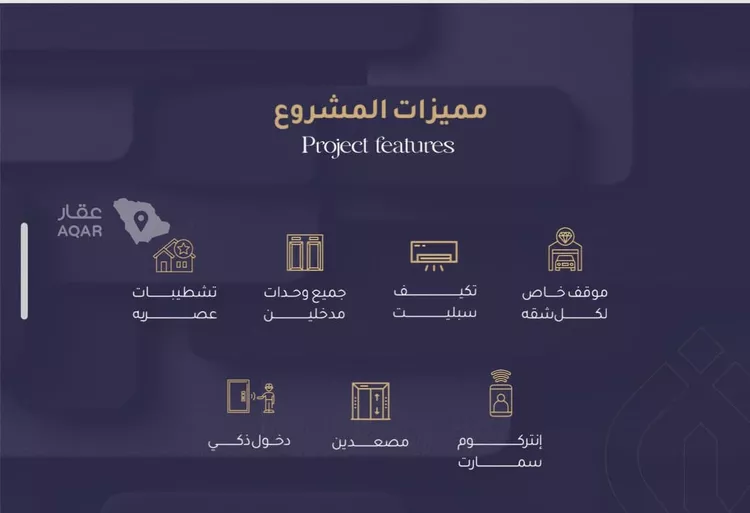 شقة للبيع في شارع أبي الرضا المقرئ, حي الريان, مدينة جدة, منطقة مكة المكرمة 6