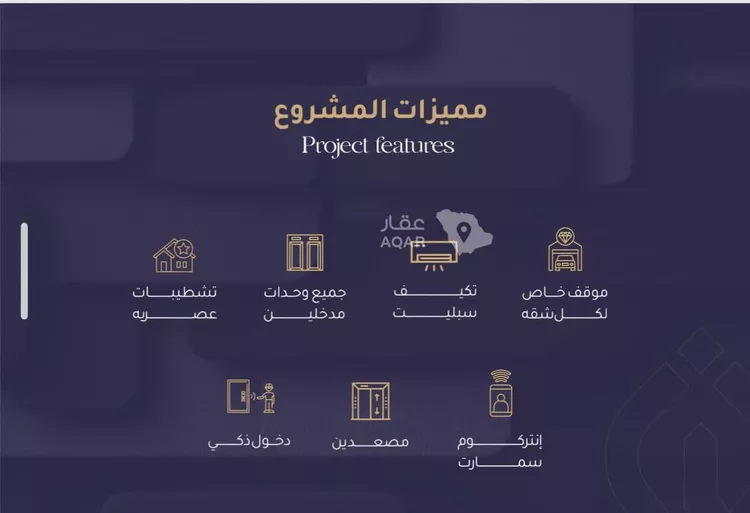 شقة للبيع في شارع القادسي, حي الريان, مدينة جدة, منطقة مكة المكرمة 7