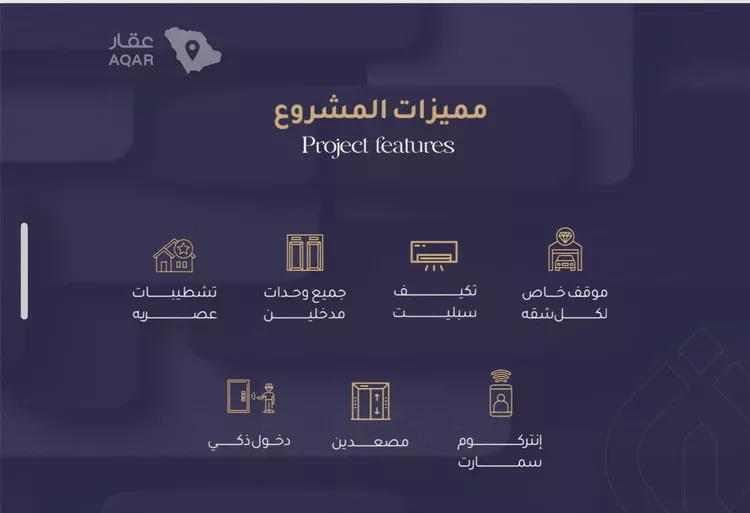شقة للبيع في شارع عمر ابن شعيب, حي الريان, مدينة جدة, منطقة مكة المكرمة 7