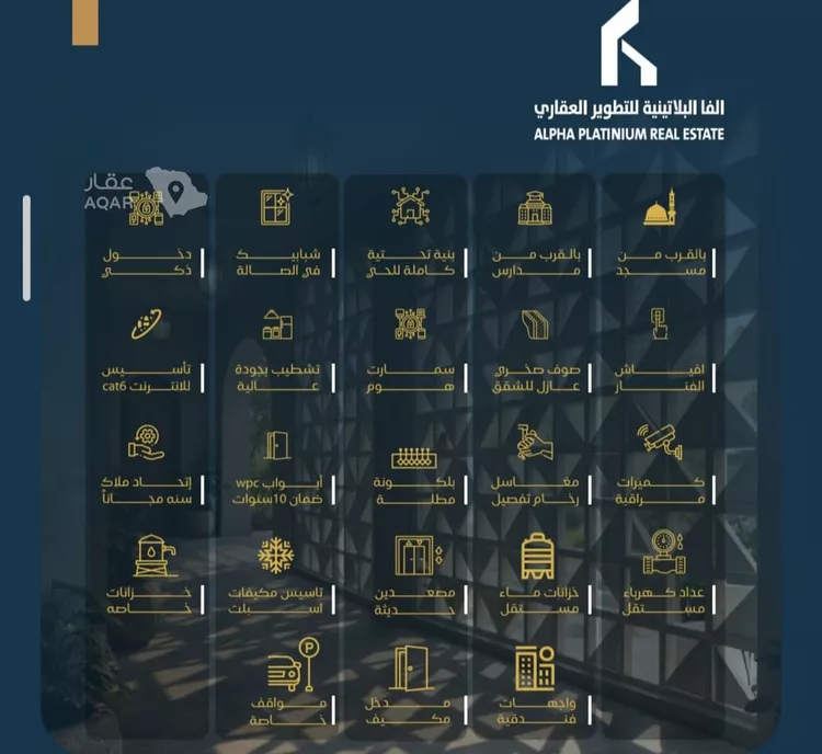 شقة للبيع في شارع الوزير, حي البوادي, مدينة جدة, منطقة مكة المكرمة 3
