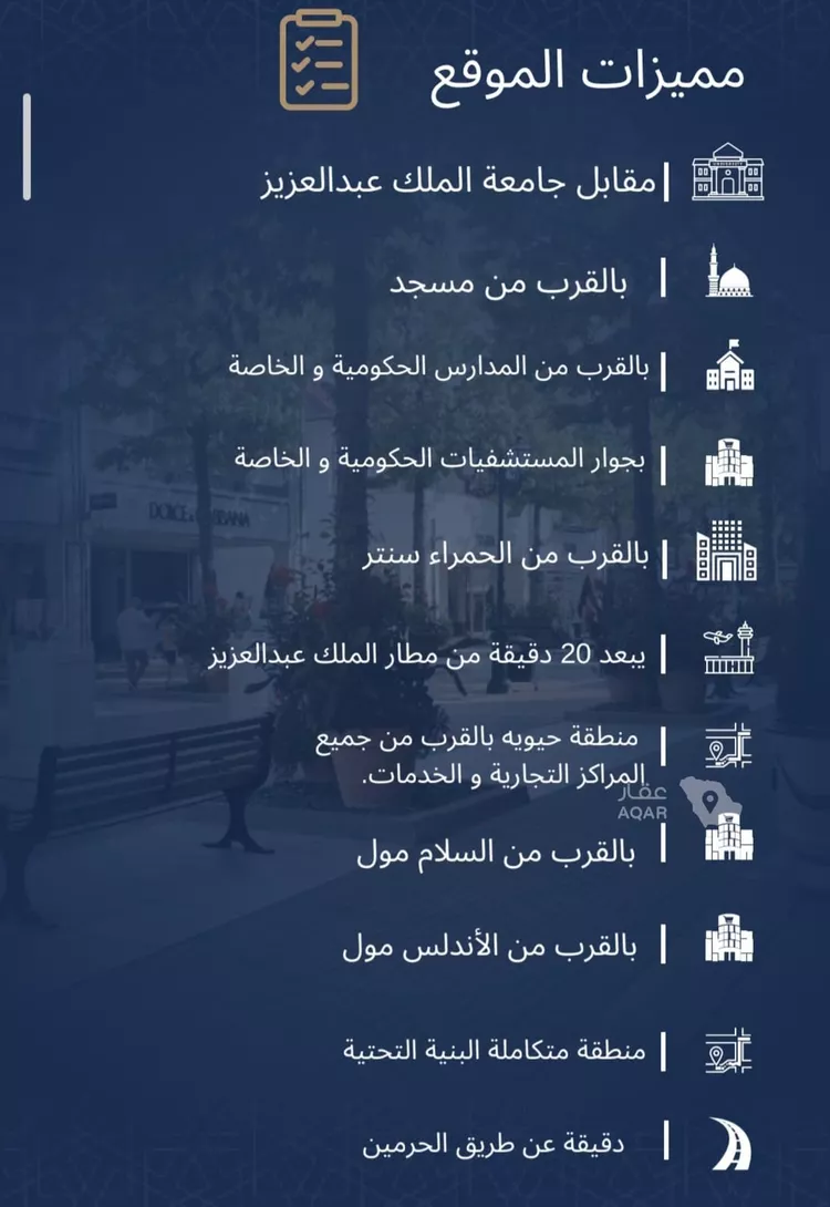 شقة للبيع في شارع الاشبيلي, حي الجامعة, مدينة جدة, منطقة مكة المكرمة 3