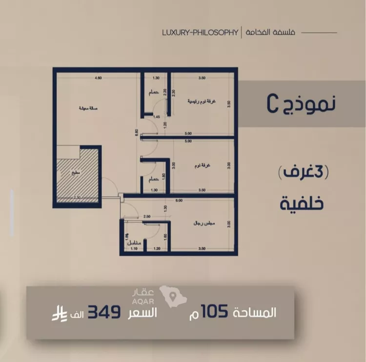 شقة للبيع في شارع قيس بن صعصعه, حي الصفاء, مدينة جدة, منطقة مكة المكرمة صورة 2