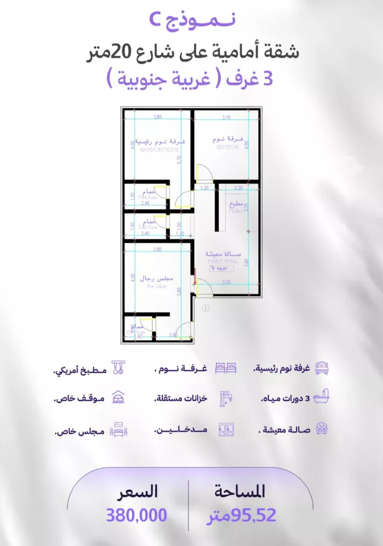 شقة للبيع في شارع النابغه الغنوي, حي المروة, مدينة جدة, منطقة مكة المكرمة صورة 2