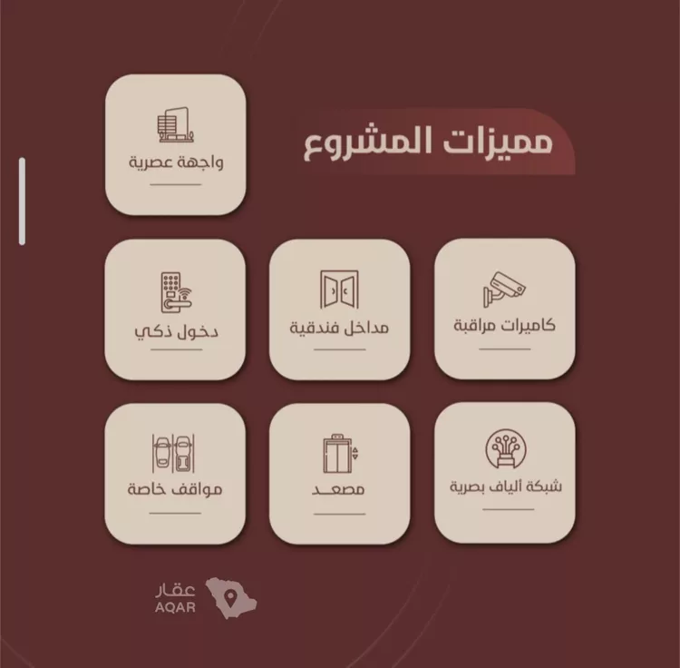 شقة للبيع في شارع ابي بكر الواسطي, حي الريان, مدينة جدة, منطقة مكة المكرمة صورة 4