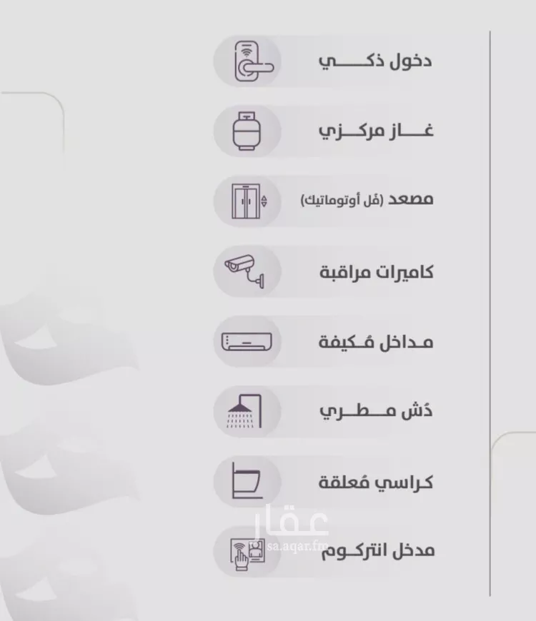 شقة للبيع في شارع عوف الجثممي, حي الزهراء, مدينة جدة, منطقة مكة المكرمة صورة 4