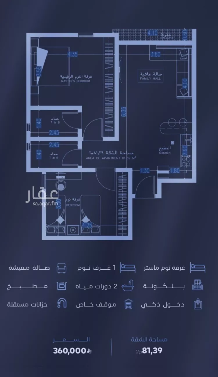 شقة للبيع في شارع الحجازي, حي الفيصلية, مدينة جدة, منطقة مكة المكرمة صورة 2