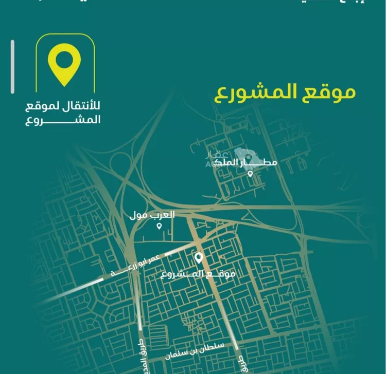 شقة للبيع في شارع عطيه بن عروه, حي النزهة, مدينة جدة, منطقة مكة المكرمة صورة 2
