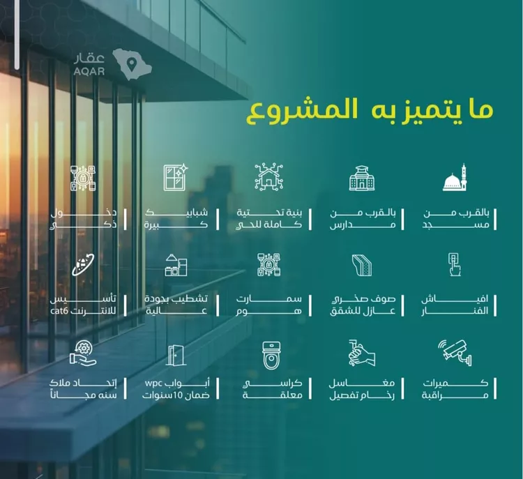 شقة للبيع في شارع عطيه بن عروه, حي النزهة, مدينة جدة, منطقة مكة المكرمة صورة 3