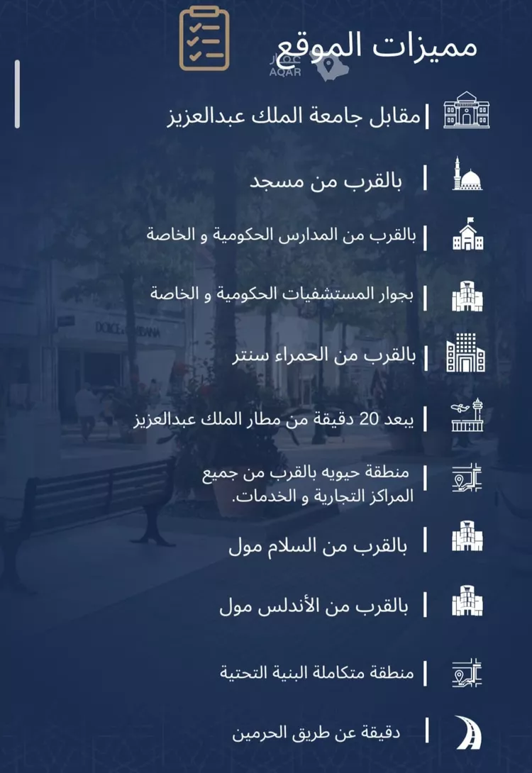 شقة للبيع في شارع الاشبيلي, حي الجامعة, مدينة جدة, منطقة مكة المكرمة 4