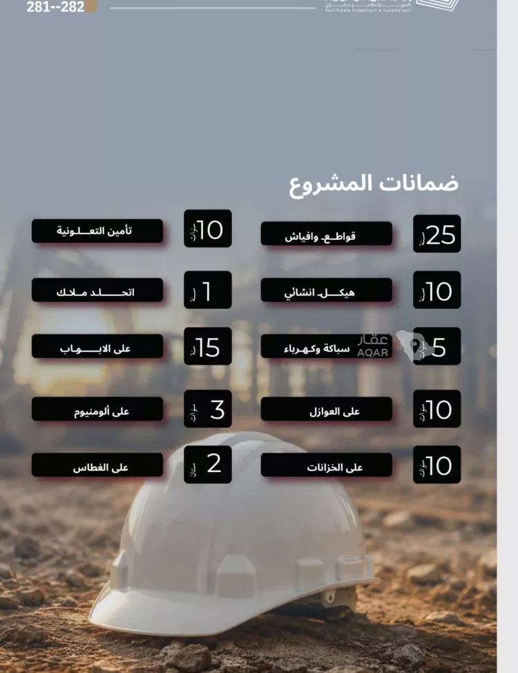 شقة للبيع في شارع قاسيون, حي الياقوت, مدينة جدة, منطقة مكة المكرمة صورة 5