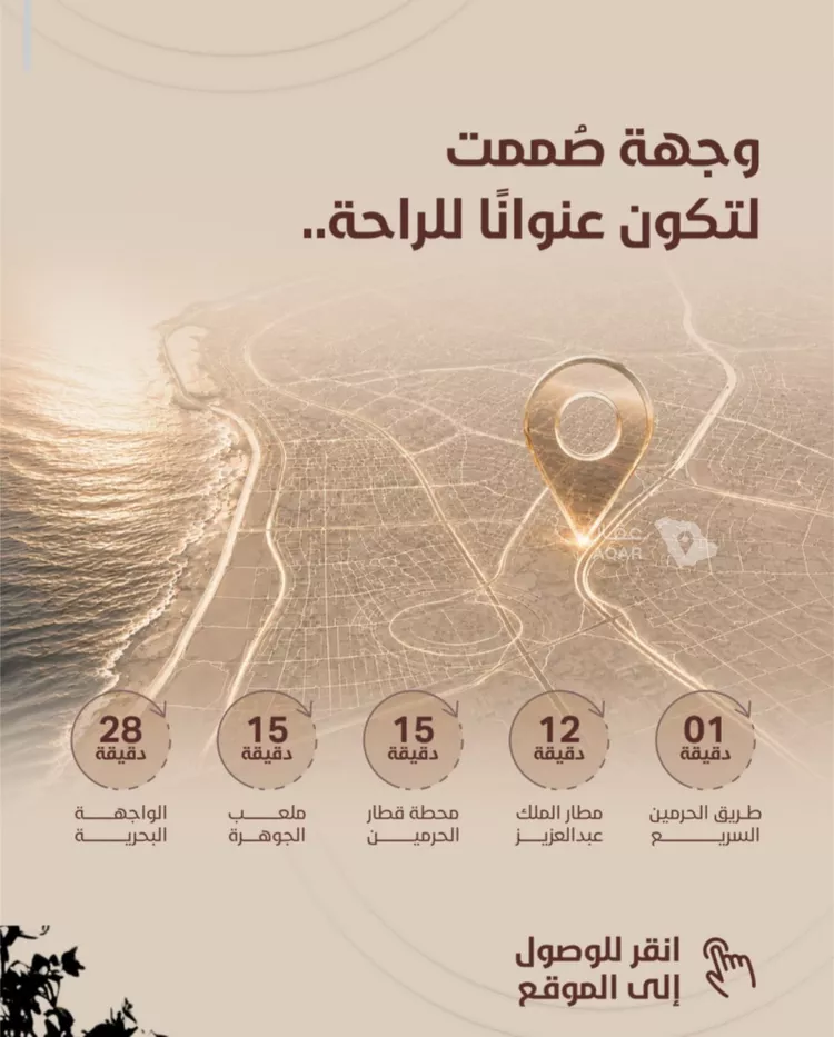 شقة للبيع في شارع ابي بكر الواسطي, حي الريان, مدينة جدة, منطقة مكة المكرمة صورة 3