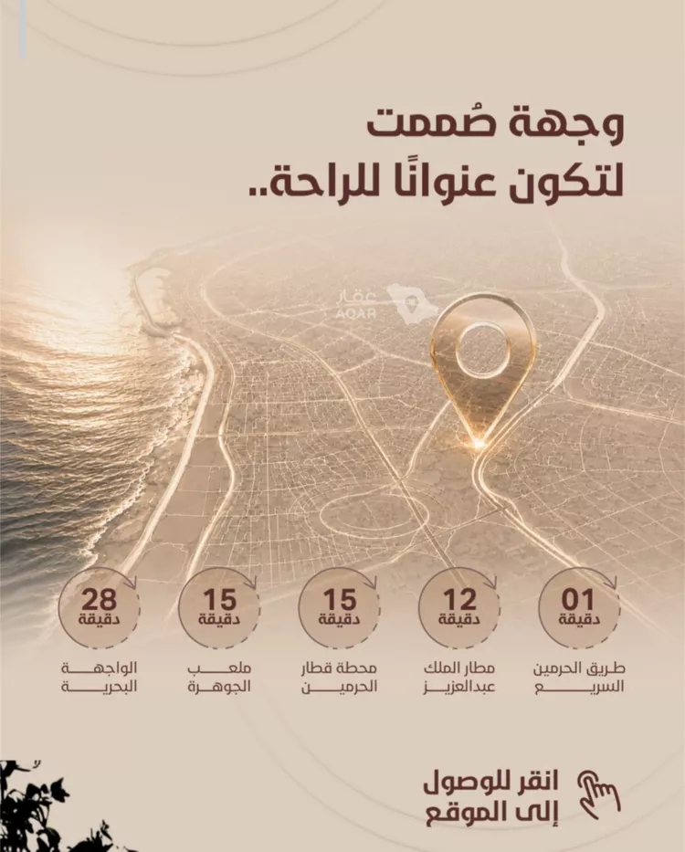 شقة للبيع في شارع ابي بكر الواسطي, حي الريان, مدينة جدة, منطقة مكة المكرمة صورة 3