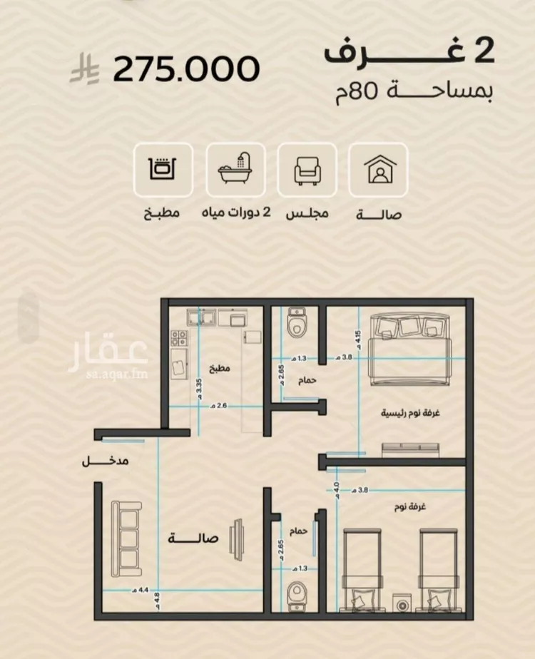 شقة للبيع في شارع الأنهار, حي مشرفة, مدينة جدة, منطقة مكة المكرمة صورة 2
