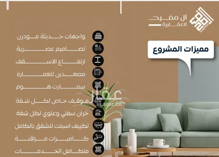 شقة للبيع في شارع العكرش, حي النزهة, مدينة جدة, منطقة مكة المكرمة صورة 3