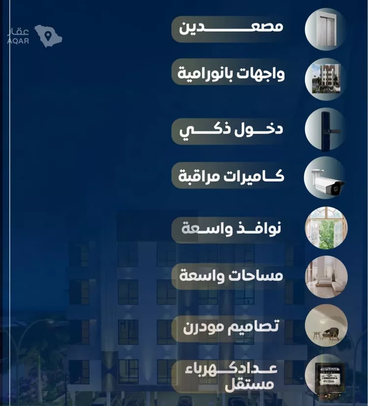 شقة للبيع في شارع عاصم بن العكير, حي النزهة, مدينة جدة, منطقة مكة المكرمة صورة 3