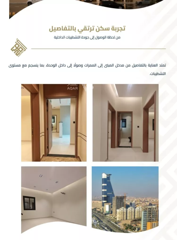 شقة للبيع في شارع عبيدة ابن حميد, حي الفيصلية, مدينة جدة, منطقة مكة المكرمة 4