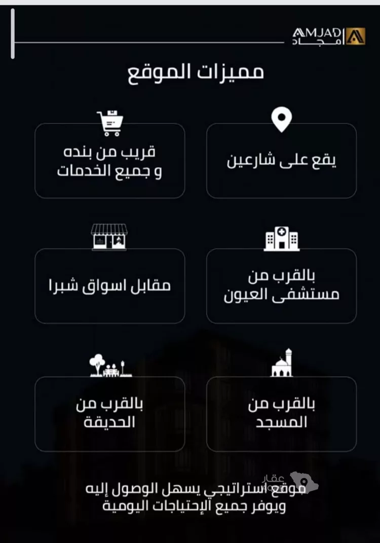 شقة للبيع في شارع عبدالعزيز ابن ابراهيم, حي الصفاء, مدينة جدة, منطقة مكة المكرمة صورة 3