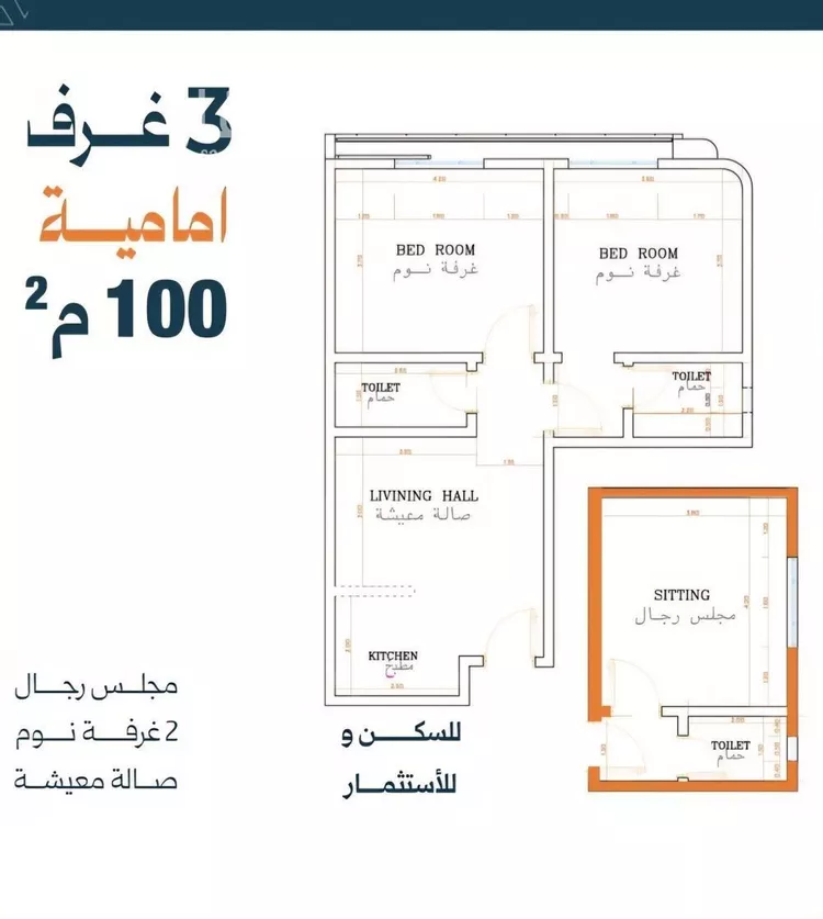 شقة للبيع في شارع الاعظمي, حي الصفاء, مدينة جدة, منطقة مكة المكرمة