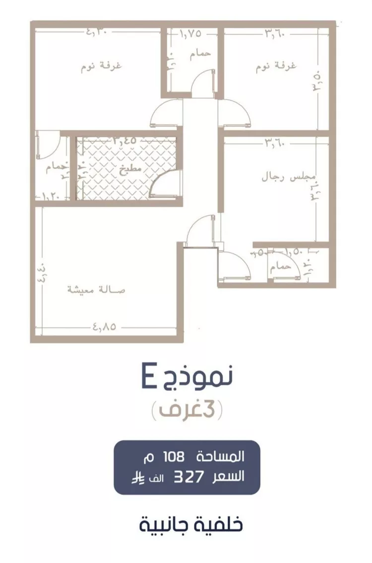 شقة للبيع في شارع إبن الجريح, حي المروة, مدينة جدة, منطقة مكة المكرمة صورة 2