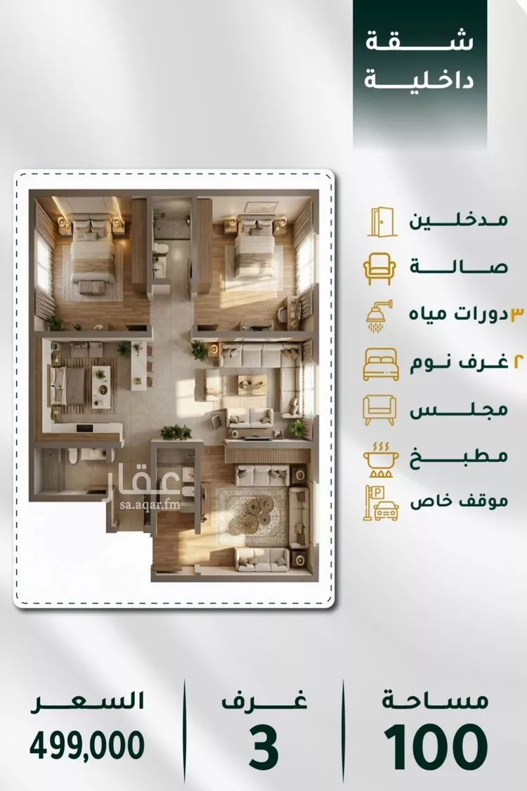 شقة للبيع في شارع ابراهيم ادهم, حي الحمراء, مدينة جدة, منطقة مكة المكرمة