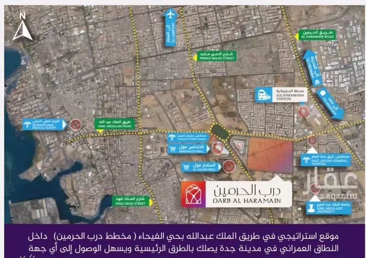 شقة للبيع في شارع احمد بن عيسى الرومي, حي الفيحاء, مدينة جدة, منطقة مكة المكرمة صورة 5