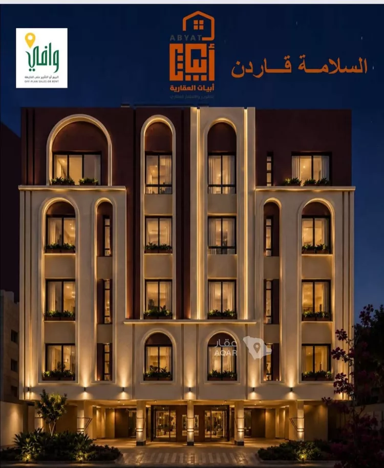 Apartment for Sale in Jeddah As Salamah
