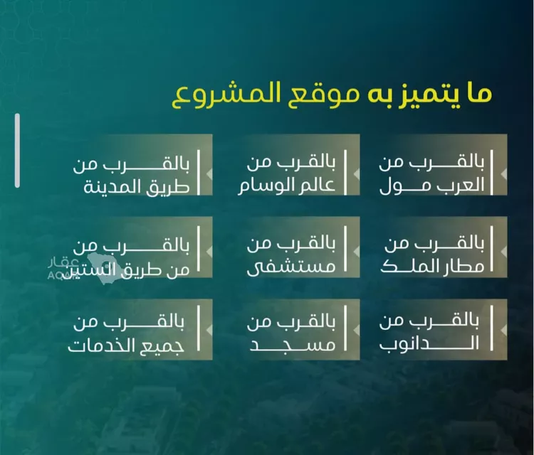 شقة للبيع في شارع يزيد بن ابي منصور, حي النزهة, مدينة جدة, منطقة مكة المكرمة صورة 5