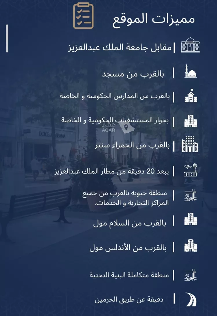 شقة للبيع في شارع الاشبيلي, حي الجامعة, مدينة جدة, منطقة مكة المكرمة 5