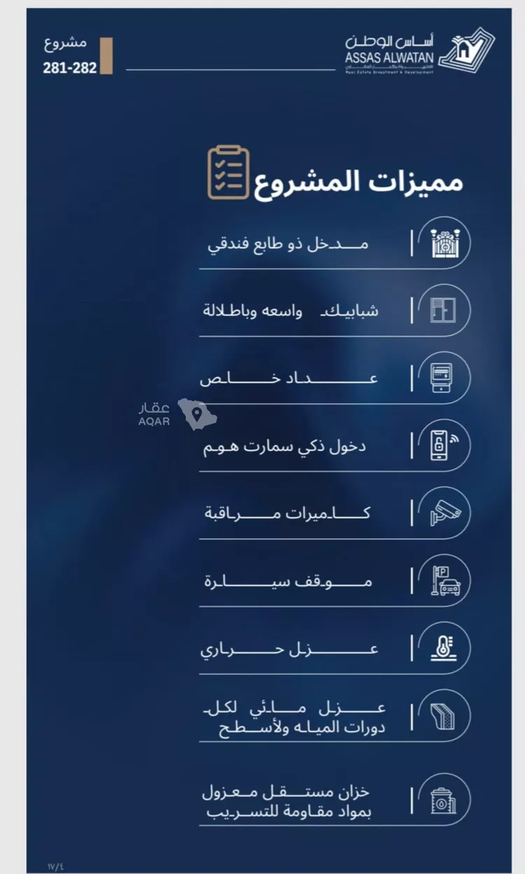 شقة للبيع في شارع قاسيون, حي الياقوت, مدينة جدة, منطقة مكة المكرمة 3
