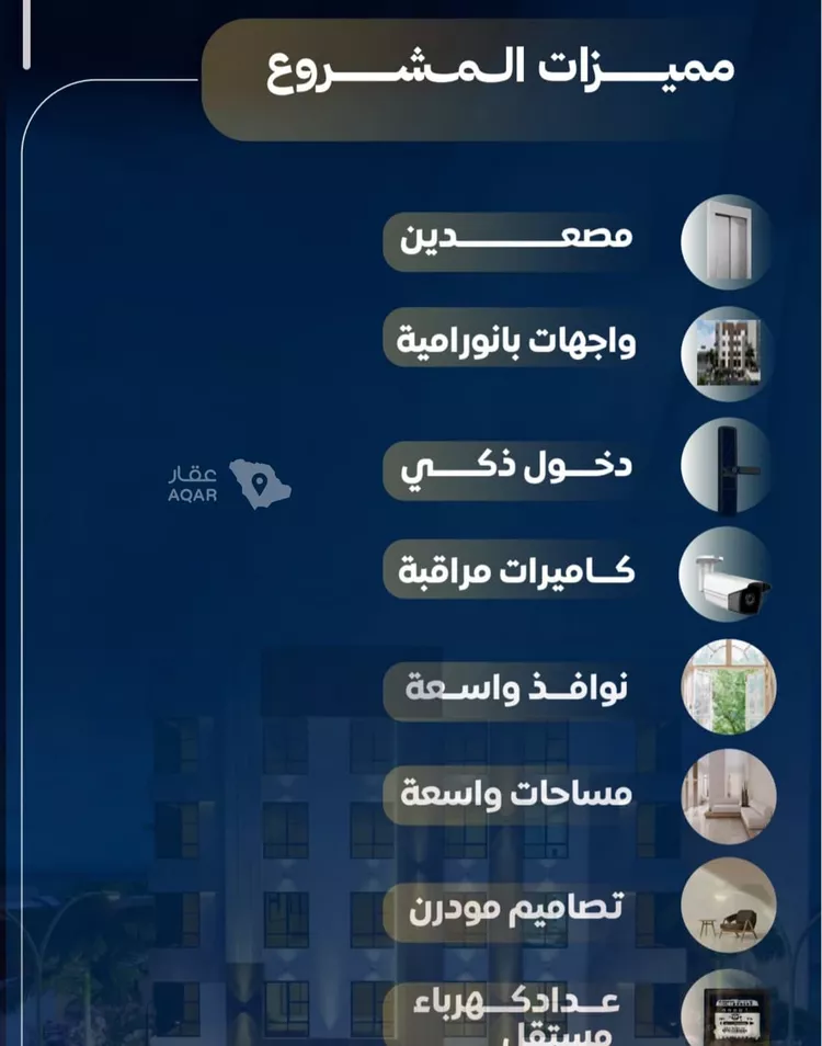 شقة للبيع في شارع عاصم بن العكير, حي النزهة, مدينة جدة, منطقة مكة المكرمة 4