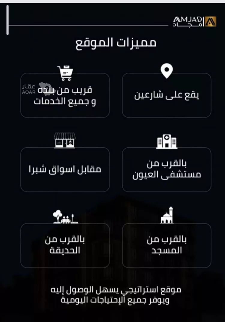 شقة للبيع في شارع عبدالعزيز ابن ابراهيم, حي الصفاء, مدينة جدة, منطقة مكة المكرمة 5