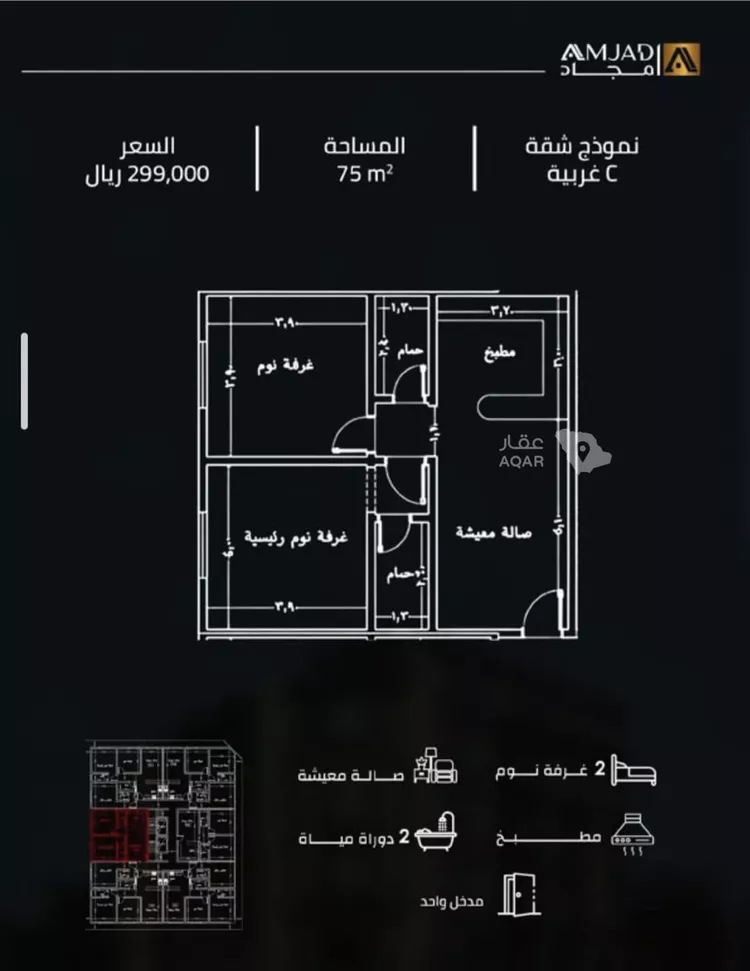 شقة للبيع في شارع حصين ابن يعمر, حي الصفاء, مدينة جدة, منطقة مكة المكرمة 2